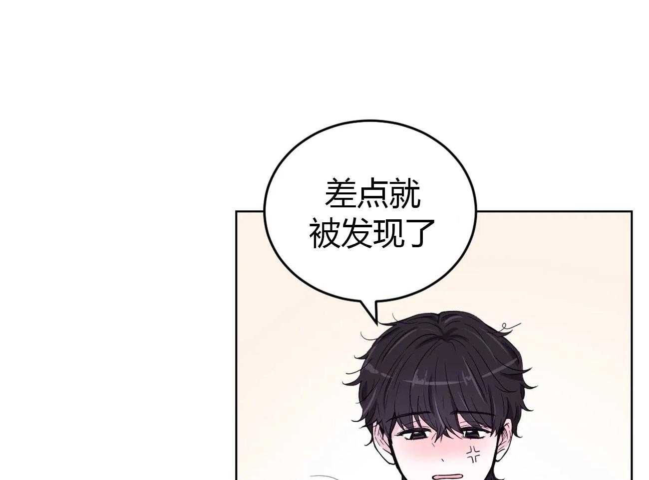 《体验现场》漫画最新章节第6话_6免费下拉式在线观看章节第【21】张图片