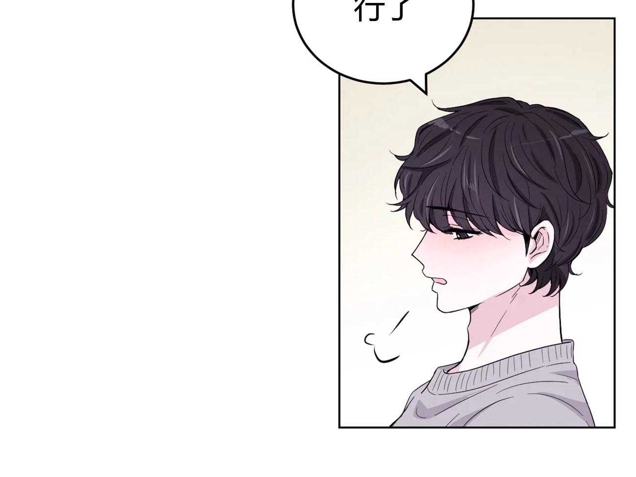 《体验现场》漫画最新章节第6话_6免费下拉式在线观看章节第【16】张图片