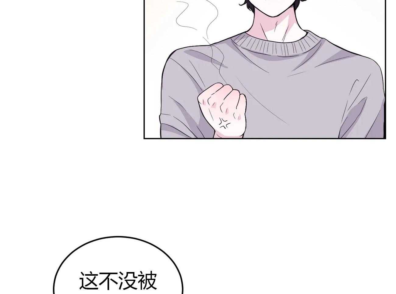 《体验现场》漫画最新章节第6话_6免费下拉式在线观看章节第【20】张图片