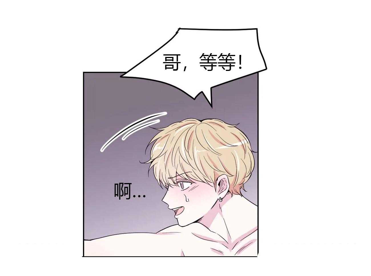 《体验现场》漫画最新章节第7话_7免费下拉式在线观看章节第【15】张图片