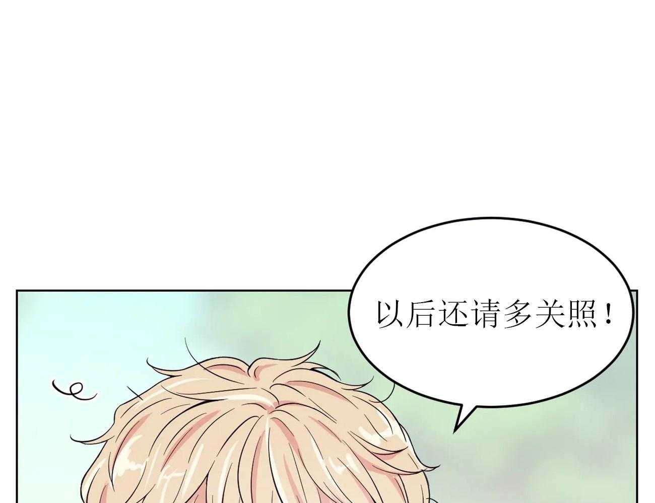 《体验现场》漫画最新章节第8话_8免费下拉式在线观看章节第【5】张图片