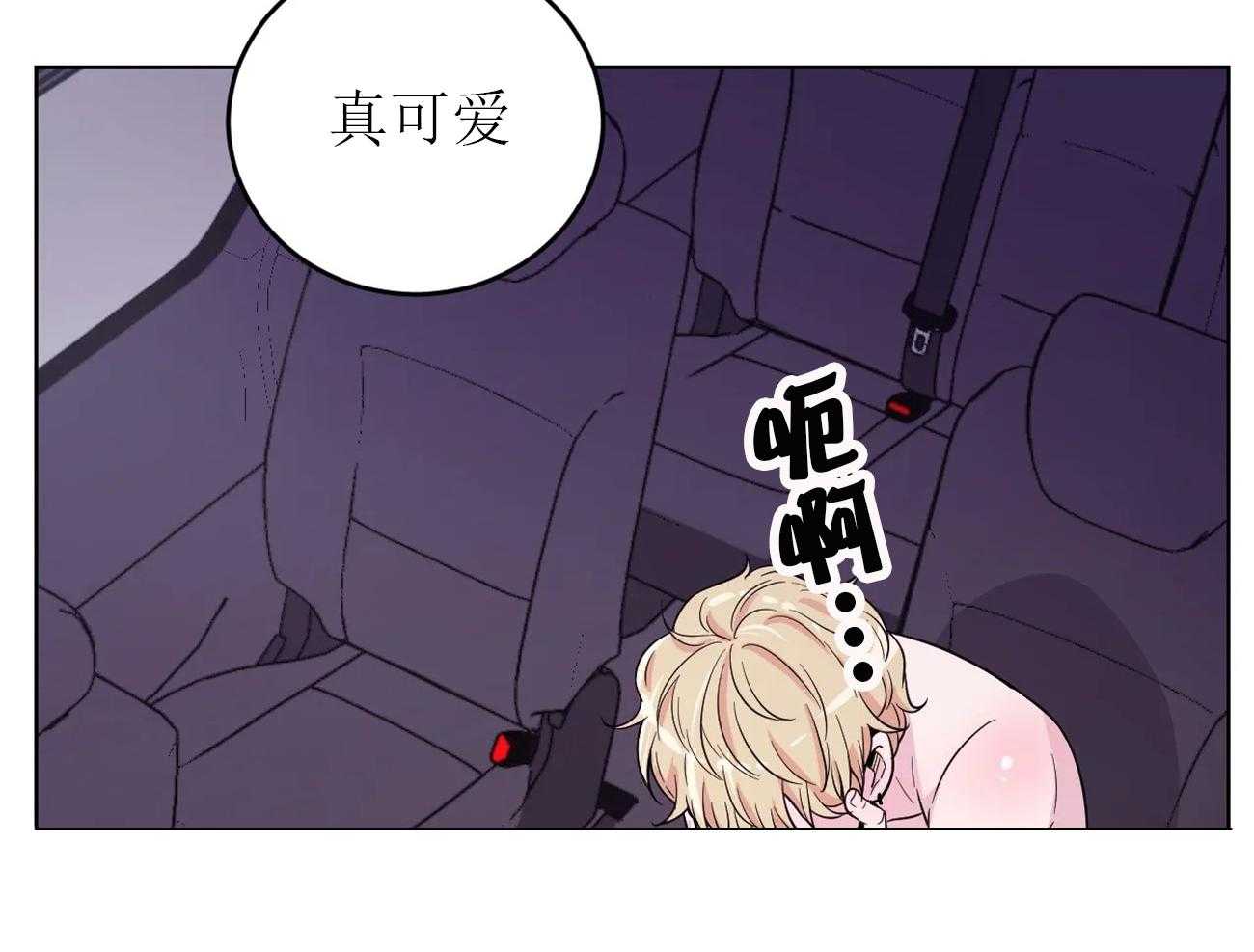 《体验现场》漫画最新章节第8话_8免费下拉式在线观看章节第【13】张图片