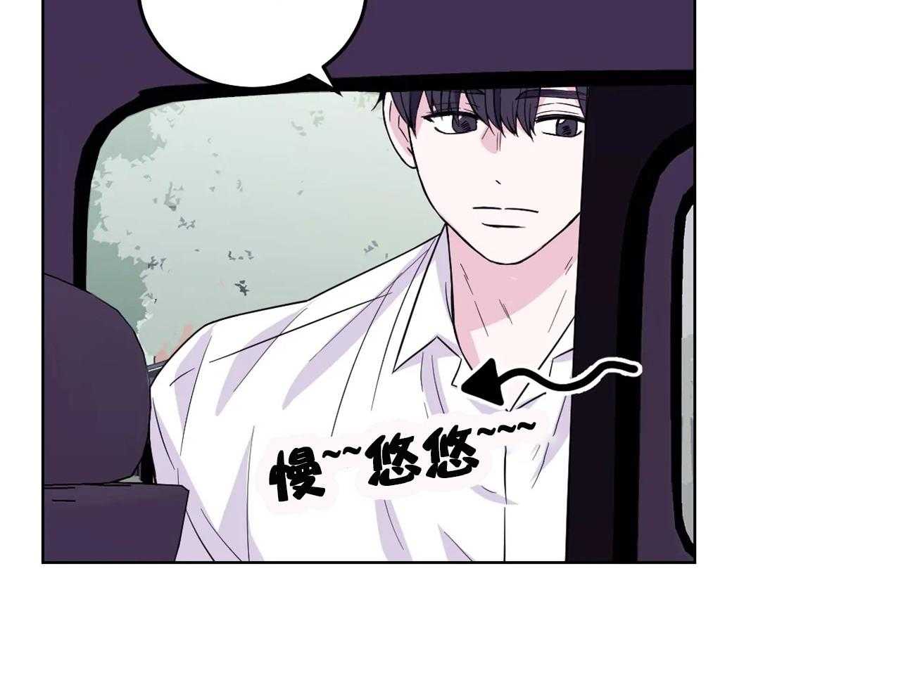 《体验现场》漫画最新章节第8话_8免费下拉式在线观看章节第【19】张图片