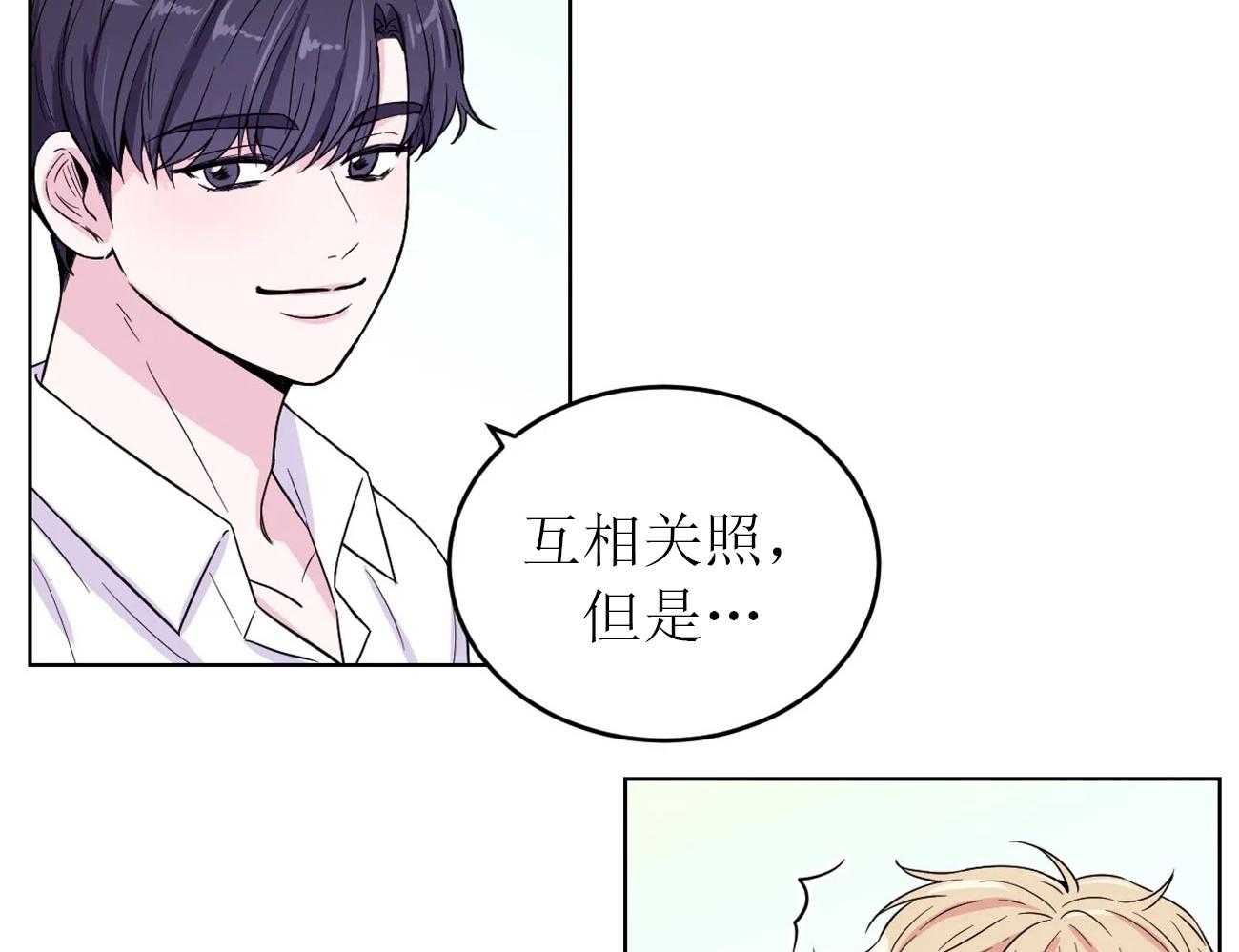 《体验现场》漫画最新章节第8话_8免费下拉式在线观看章节第【2】张图片