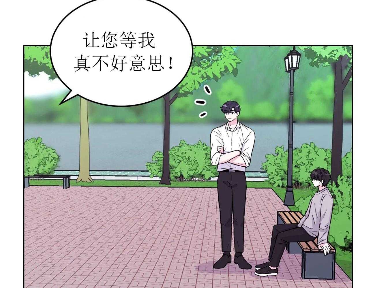 《体验现场》漫画最新章节第8话_8免费下拉式在线观看章节第【10】张图片