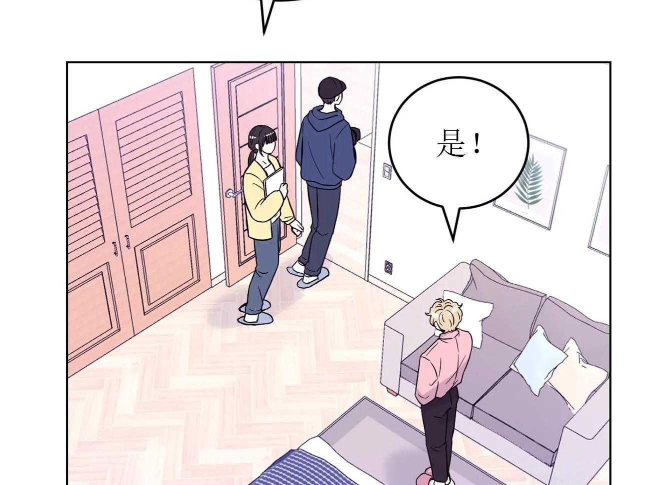 《体验现场》漫画最新章节第10话_10免费下拉式在线观看章节第【22】张图片