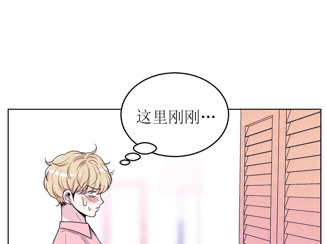 《体验现场》漫画最新章节第10话_10免费下拉式在线观看章节第【19】张图片