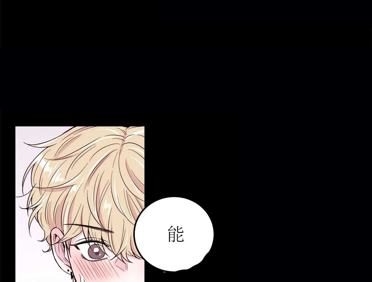 《体验现场》漫画最新章节第10话_10免费下拉式在线观看章节第【10】张图片