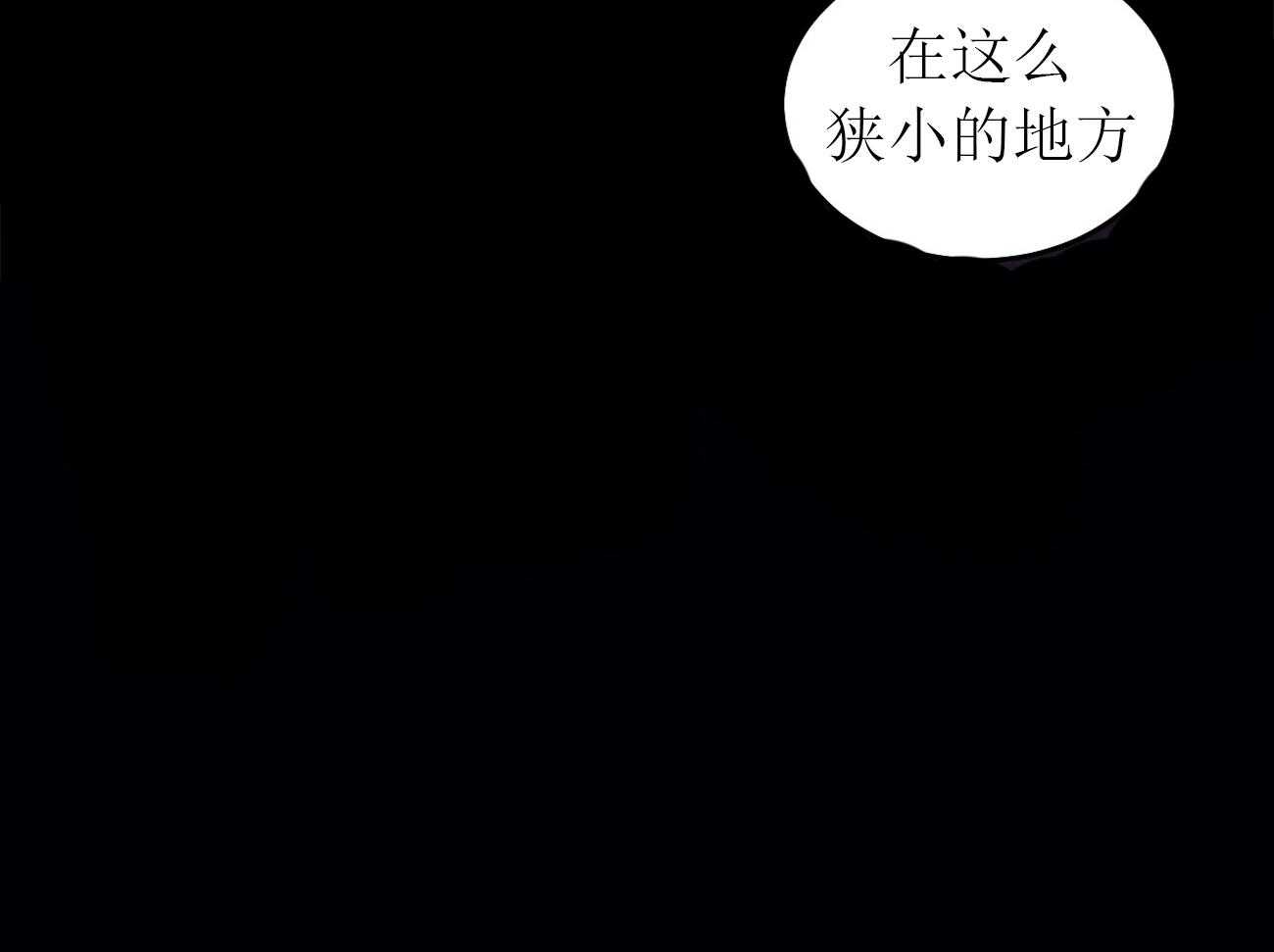 《体验现场》漫画最新章节第10话_10免费下拉式在线观看章节第【11】张图片