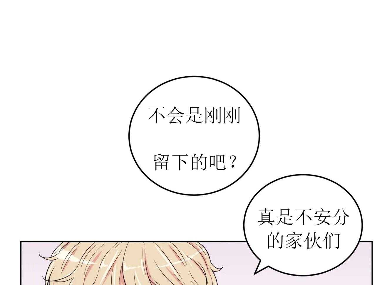 《体验现场》漫画最新章节第10话_10免费下拉式在线观看章节第【14】张图片