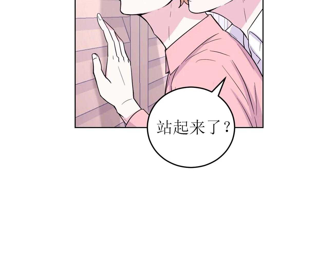 《体验现场》漫画最新章节第10话_10免费下拉式在线观看章节第【1】张图片