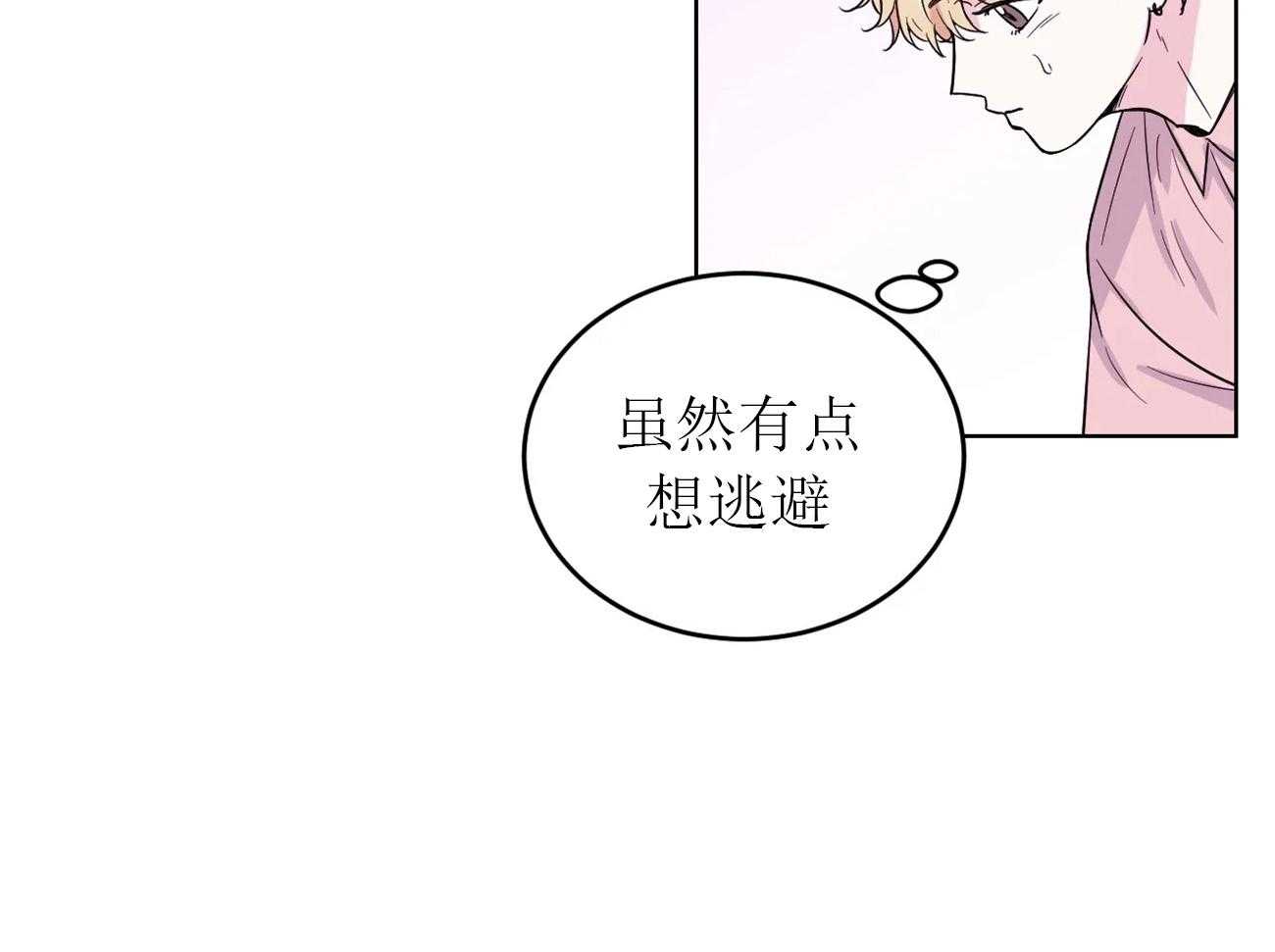 《体验现场》漫画最新章节第10话_10免费下拉式在线观看章节第【31】张图片