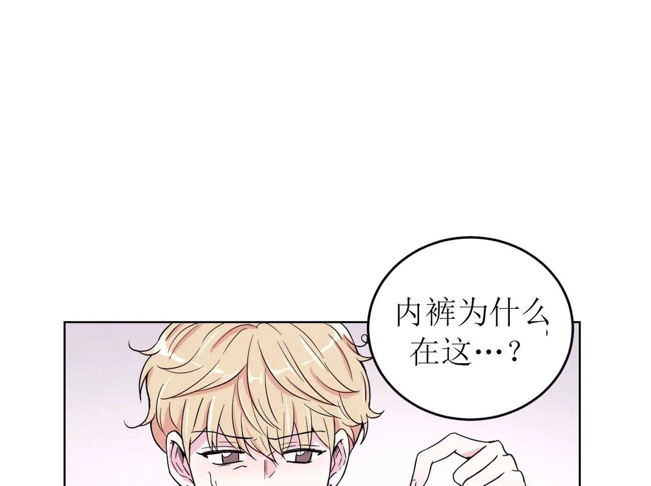 《体验现场》漫画最新章节第10话_10免费下拉式在线观看章节第【16】张图片