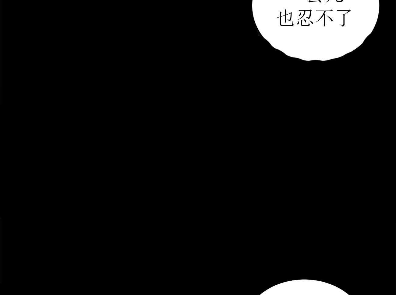 《体验现场》漫画最新章节第10话_10免费下拉式在线观看章节第【12】张图片