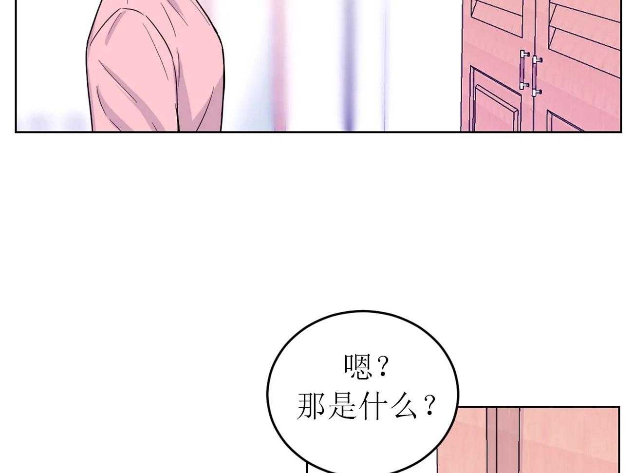 《体验现场》漫画最新章节第10话_10免费下拉式在线观看章节第【18】张图片