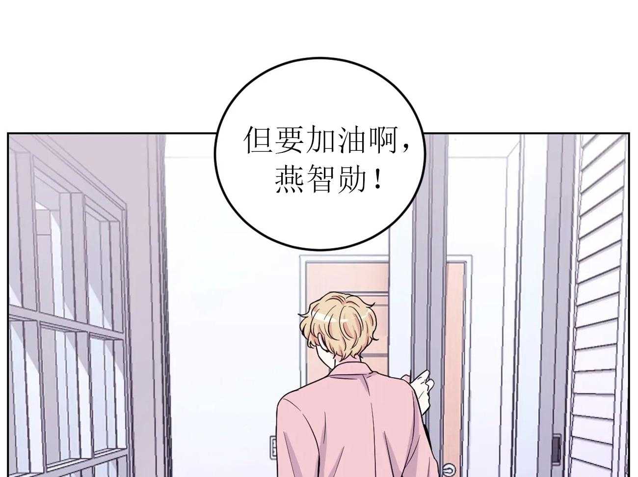 《体验现场》漫画最新章节第10话_10免费下拉式在线观看章节第【30】张图片