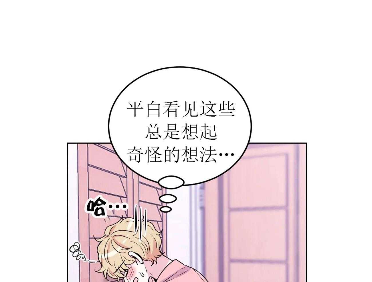 《体验现场》漫画最新章节第10话_10免费下拉式在线观看章节第【5】张图片