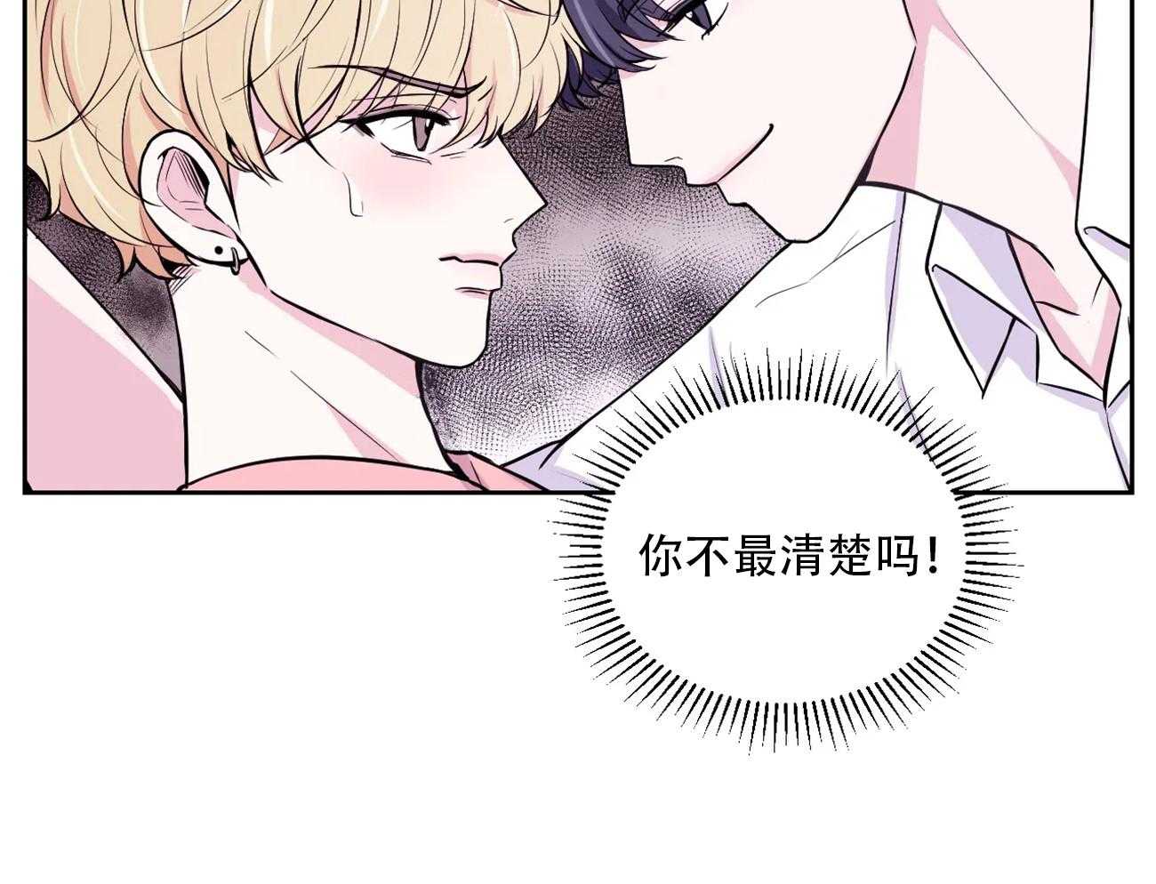 《体验现场》漫画最新章节第11话_11免费下拉式在线观看章节第【20】张图片