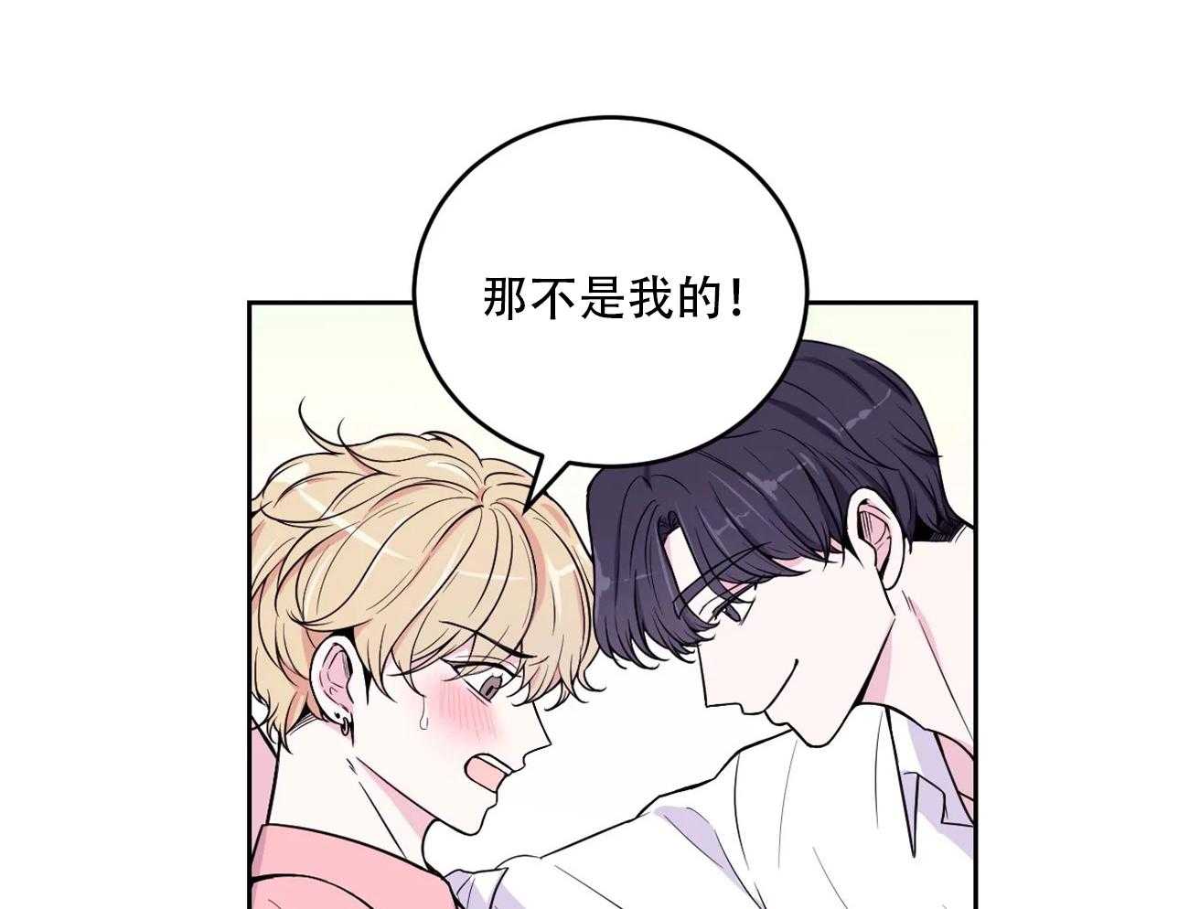 《体验现场》漫画最新章节第11话_11免费下拉式在线观看章节第【26】张图片