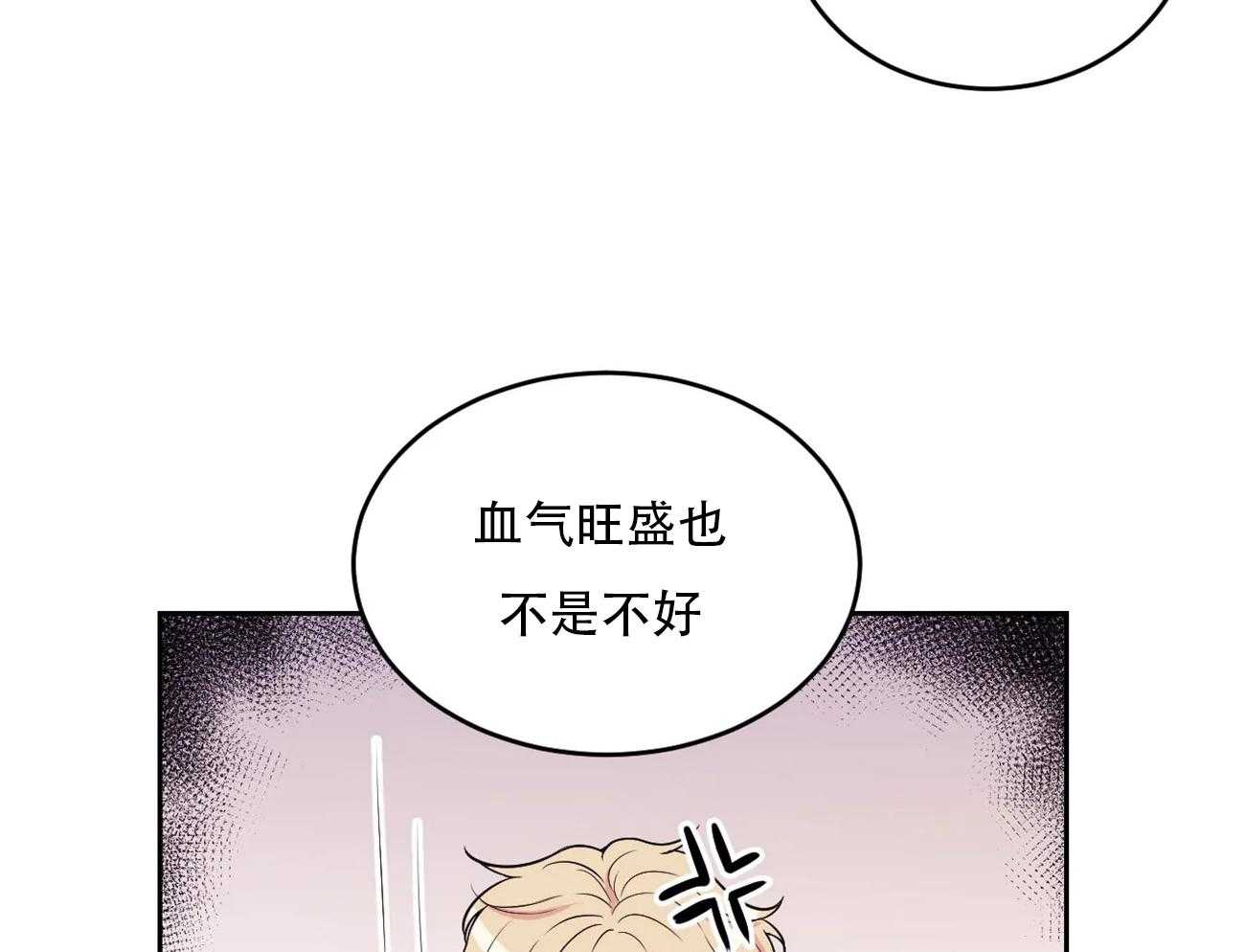 《体验现场》漫画最新章节第11话_11免费下拉式在线观看章节第【15】张图片