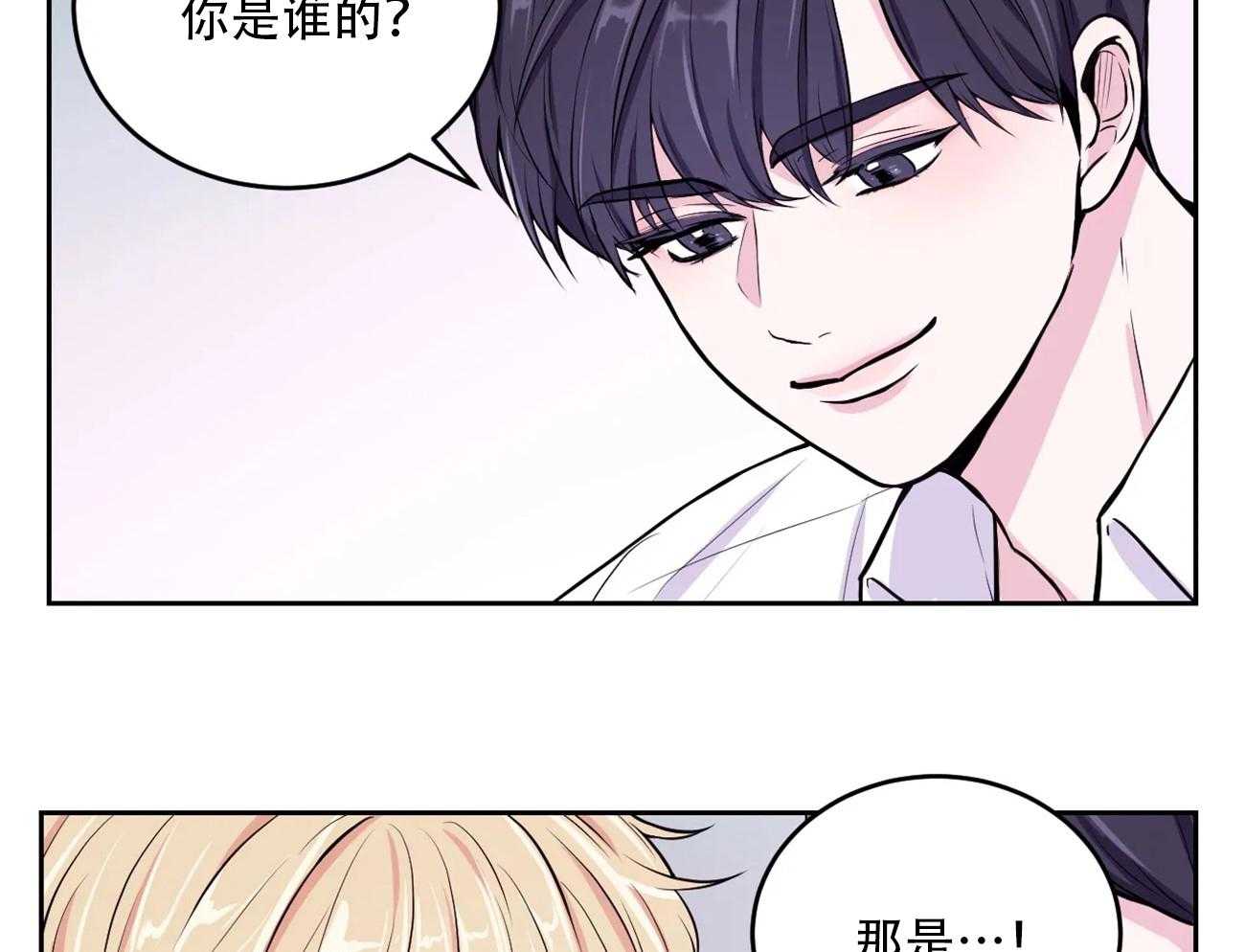 《体验现场》漫画最新章节第11话_11免费下拉式在线观看章节第【24】张图片