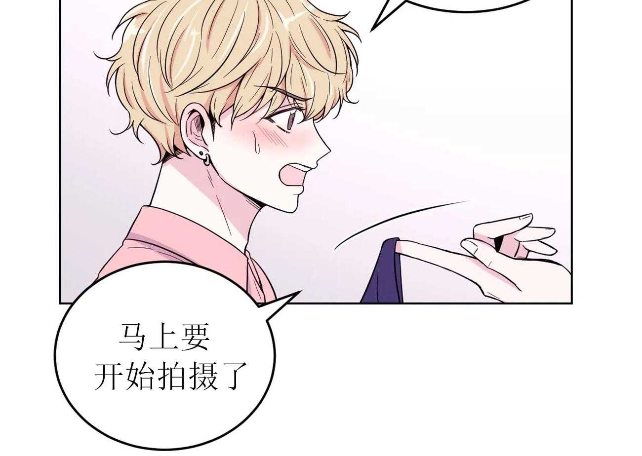 《体验现场》漫画最新章节第11话_11免费下拉式在线观看章节第【32】张图片