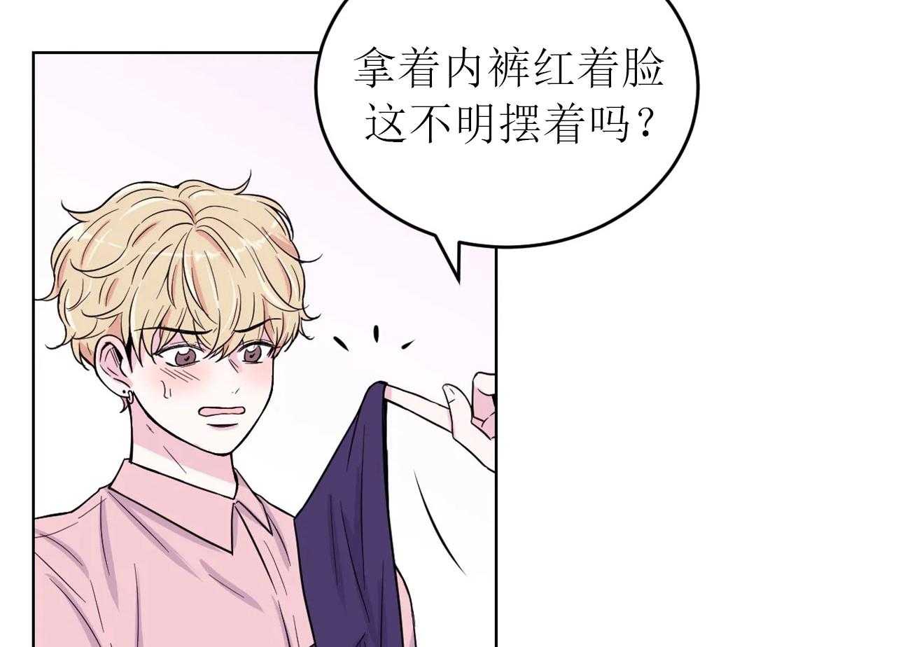 《体验现场》漫画最新章节第11话_11免费下拉式在线观看章节第【34】张图片