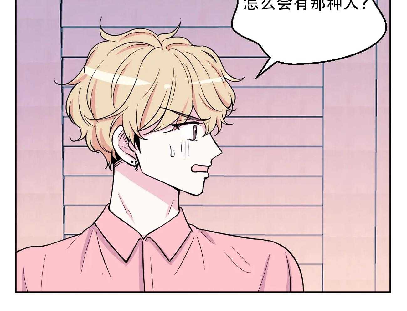 《体验现场》漫画最新章节第11话_11免费下拉式在线观看章节第【7】张图片