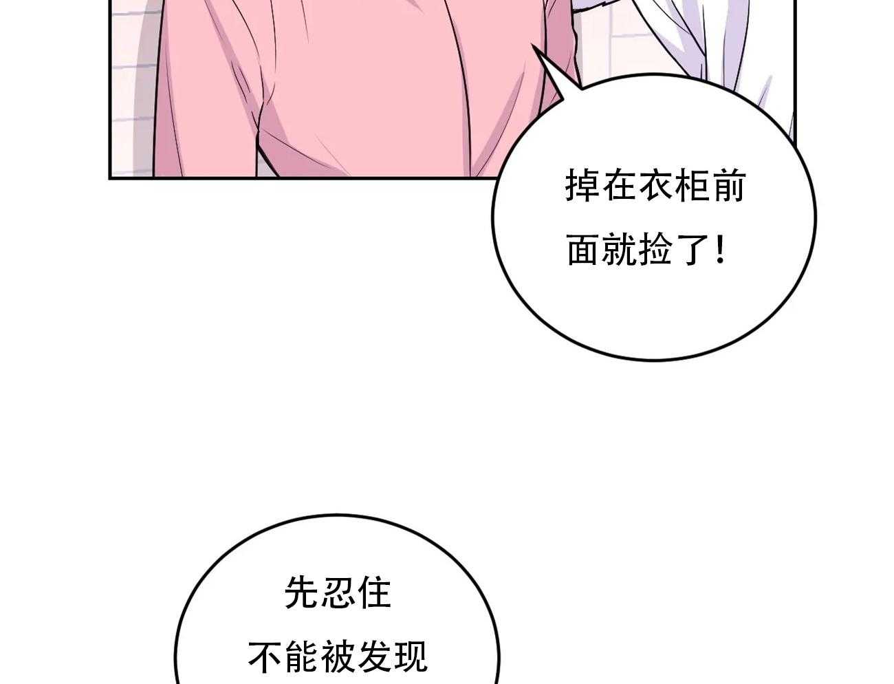 《体验现场》漫画最新章节第11话_11免费下拉式在线观看章节第【17】张图片