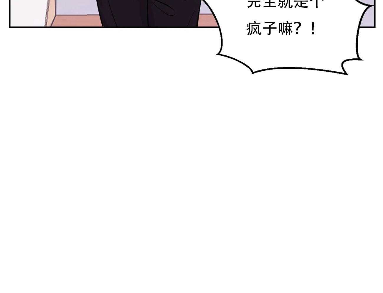 《体验现场》漫画最新章节第11话_11免费下拉式在线观看章节第【4】张图片