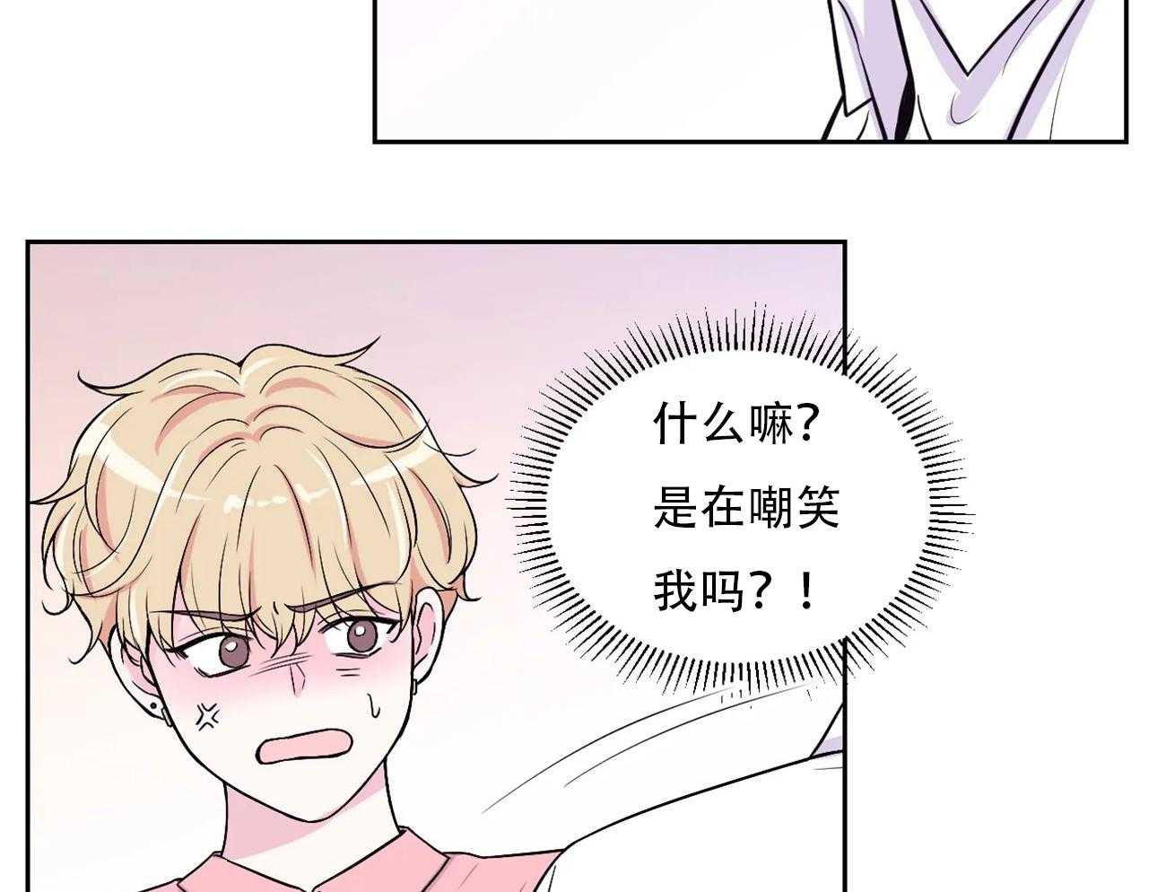 《体验现场》漫画最新章节第11话_11免费下拉式在线观看章节第【11】张图片