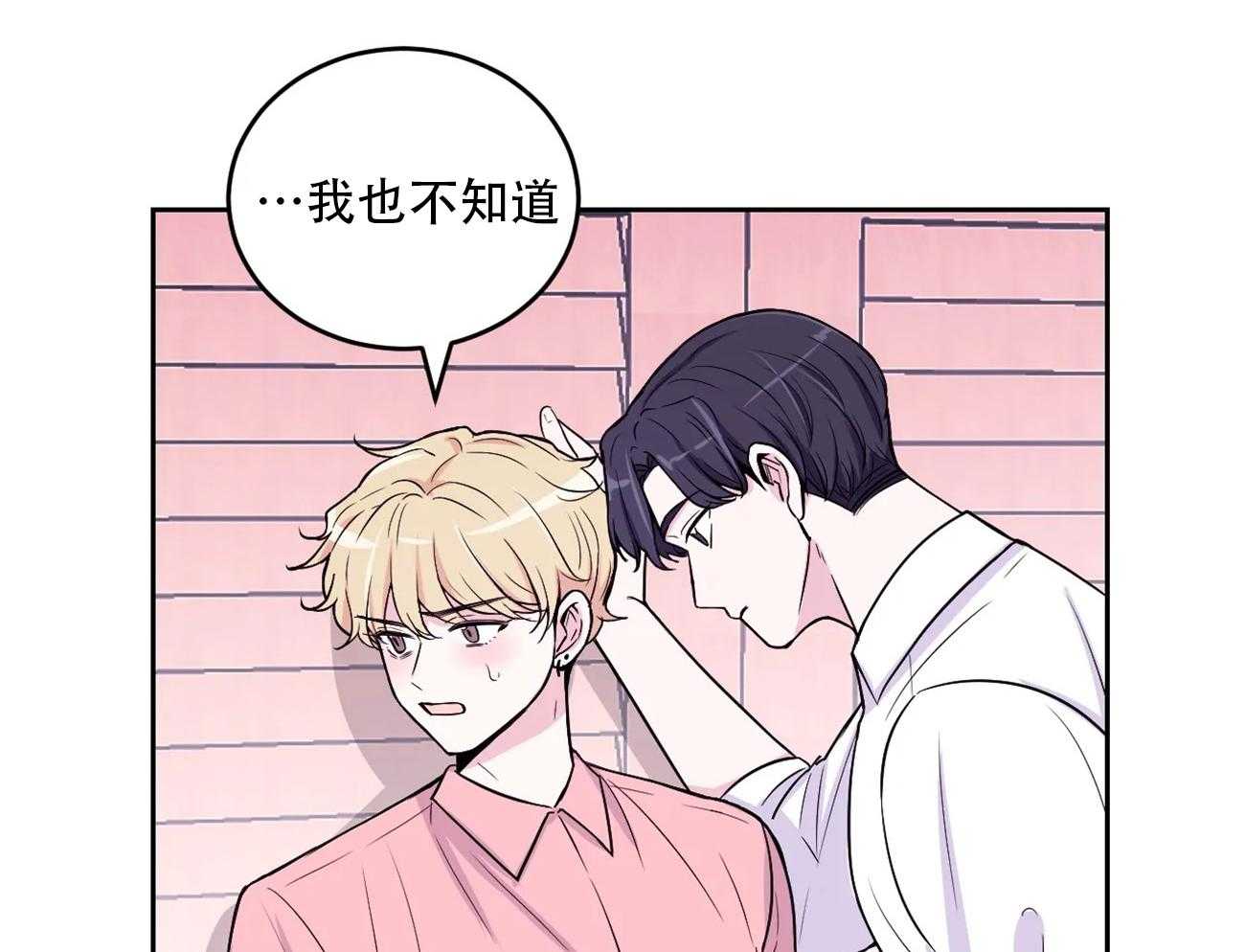 《体验现场》漫画最新章节第11话_11免费下拉式在线观看章节第【18】张图片