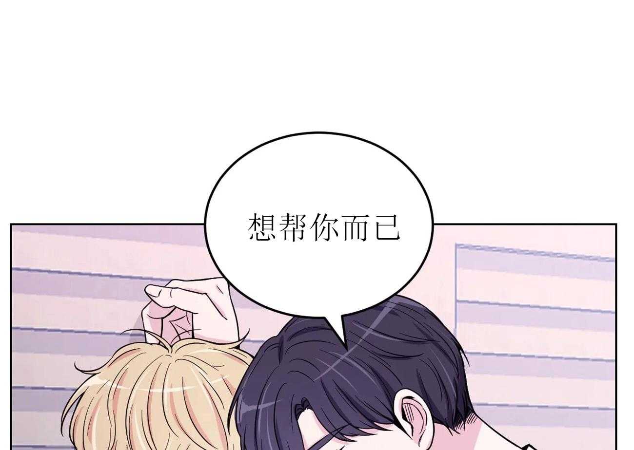 《体验现场》漫画最新章节第11话_11免费下拉式在线观看章节第【31】张图片