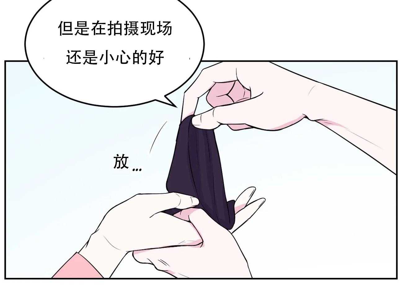 《体验现场》漫画最新章节第11话_11免费下拉式在线观看章节第【13】张图片