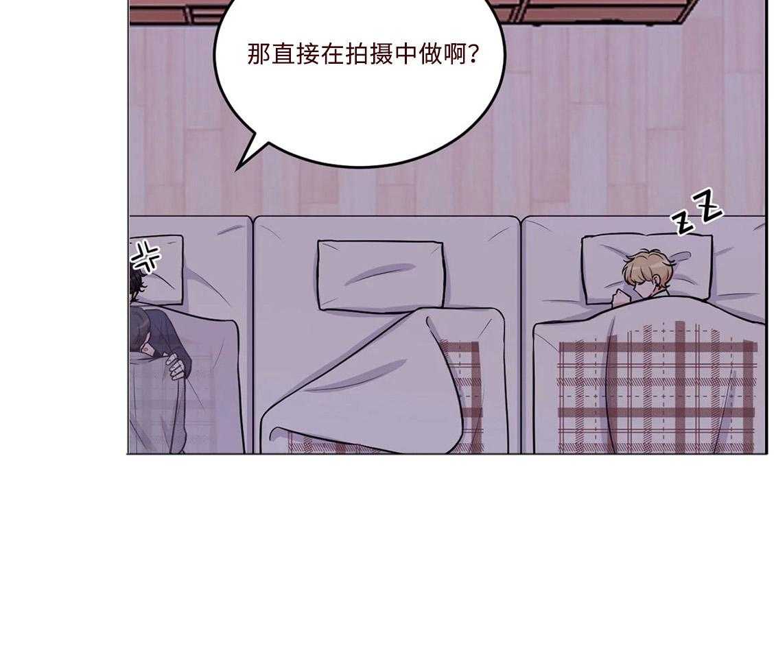 《体验现场》漫画最新章节第13话_13免费下拉式在线观看章节第【1】张图片