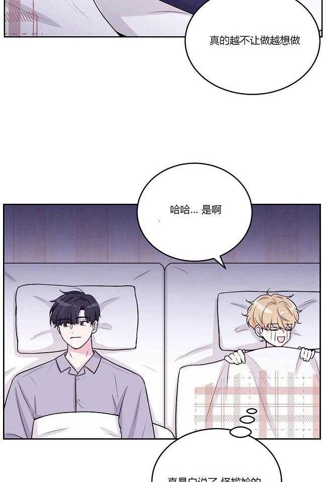 《体验现场》漫画最新章节第13话_13免费下拉式在线观看章节第【10】张图片