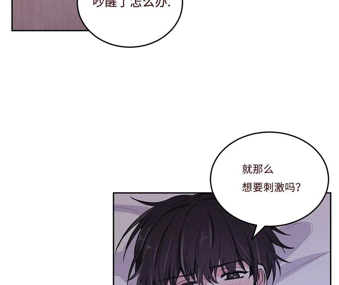 《体验现场》漫画最新章节第13话_13免费下拉式在线观看章节第【3】张图片