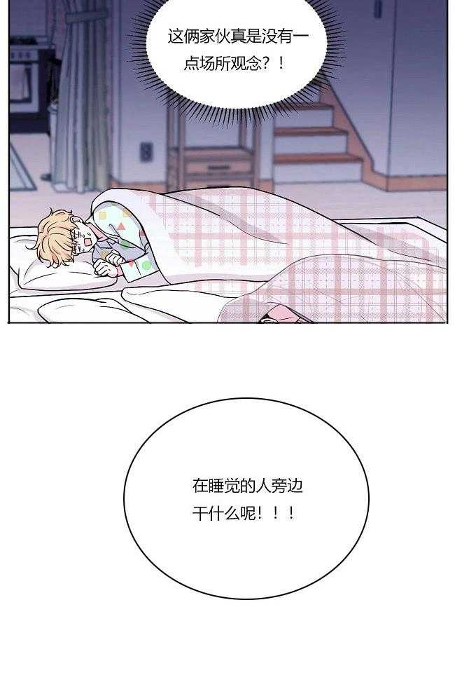 《体验现场》漫画最新章节第13话_13免费下拉式在线观看章节第【5】张图片