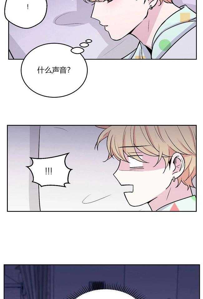 《体验现场》漫画最新章节第13话_13免费下拉式在线观看章节第【6】张图片