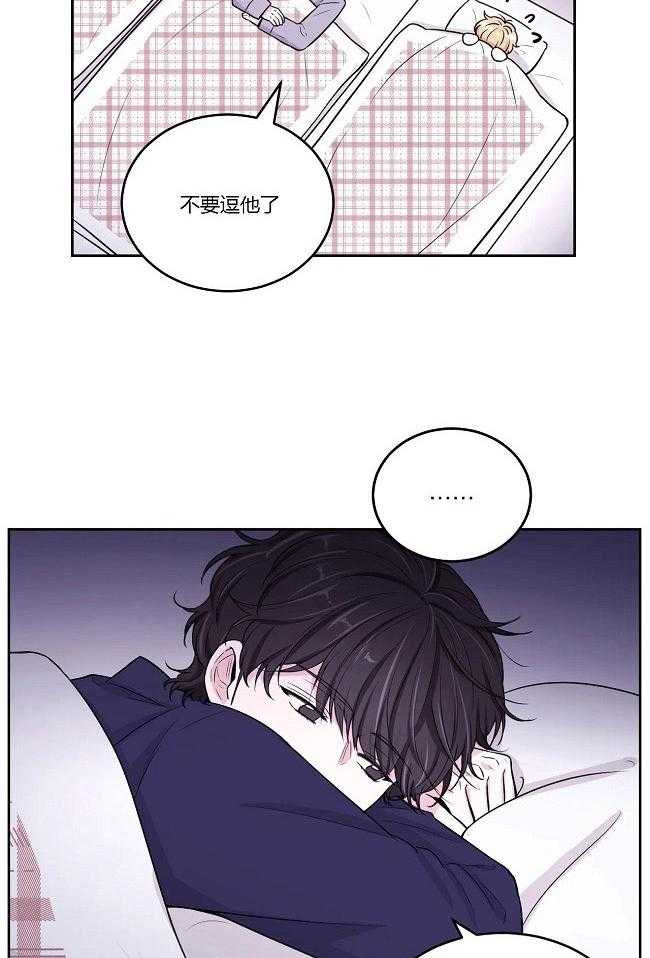 《体验现场》漫画最新章节第13话_13免费下拉式在线观看章节第【11】张图片