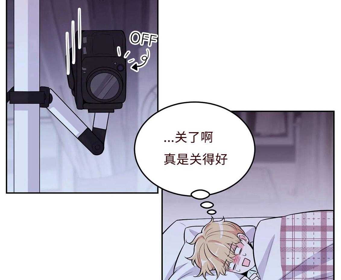 《体验现场》漫画最新章节第14话_14免费下拉式在线观看章节第【10】张图片