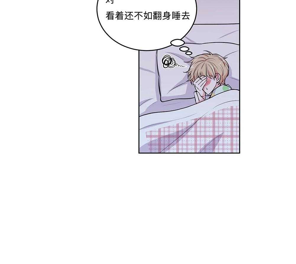 《体验现场》漫画最新章节第14话_14免费下拉式在线观看章节第【2】张图片