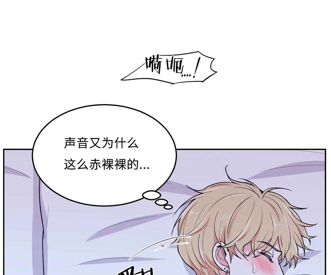 《体验现场》漫画最新章节第15话_15免费下拉式在线观看章节第【15】张图片