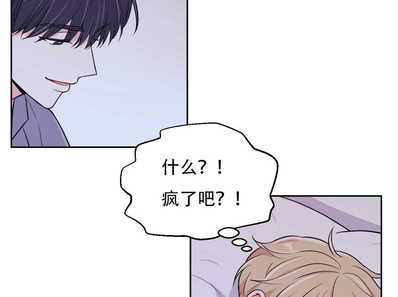 《体验现场》漫画最新章节第16话_16免费下拉式在线观看章节第【2】张图片