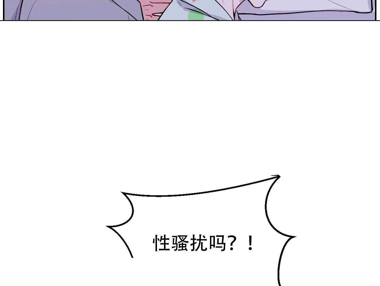 《体验现场》漫画最新章节第16话_16免费下拉式在线观看章节第【18】张图片