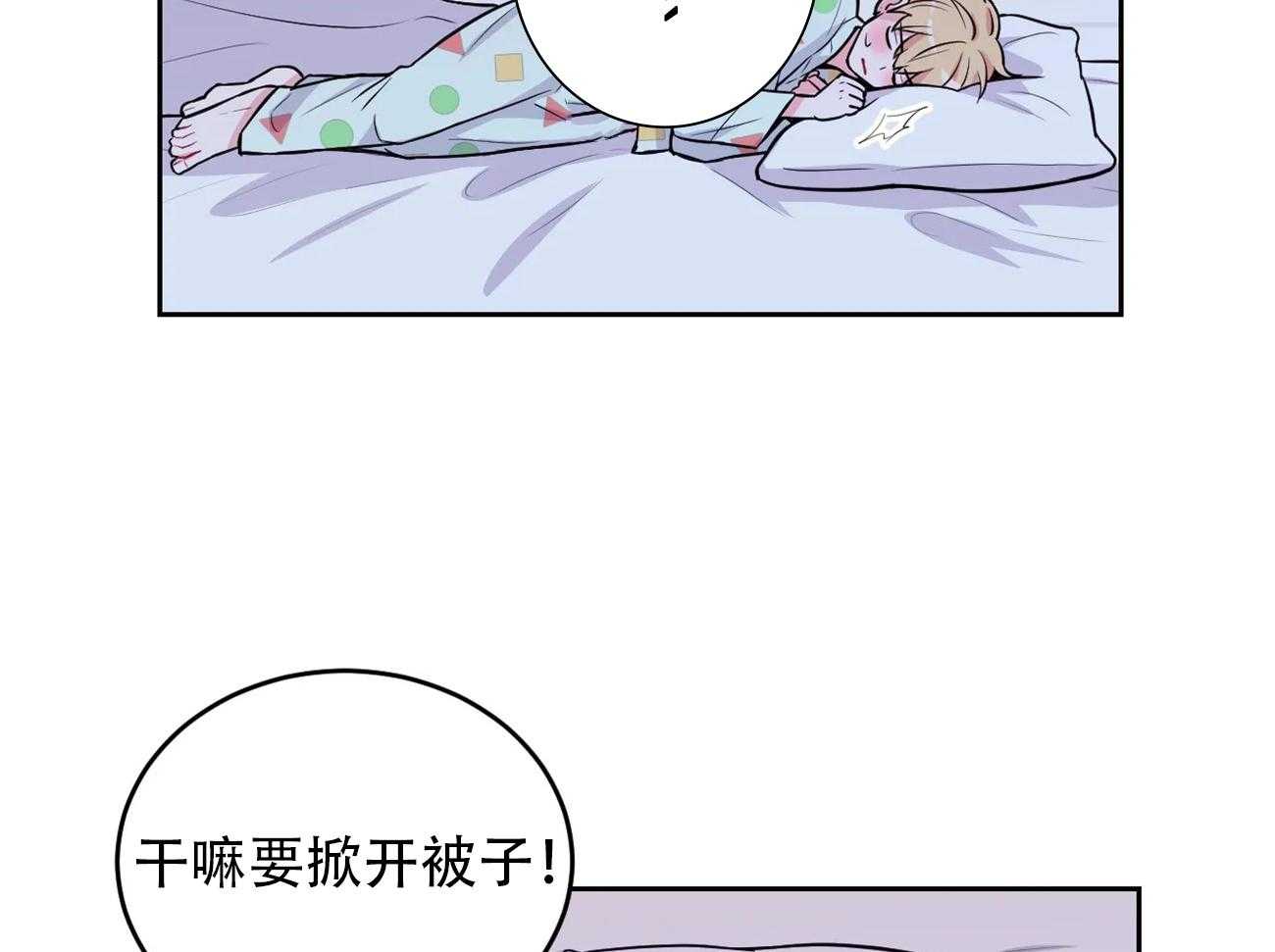 《体验现场》漫画最新章节第16话_16免费下拉式在线观看章节第【5】张图片