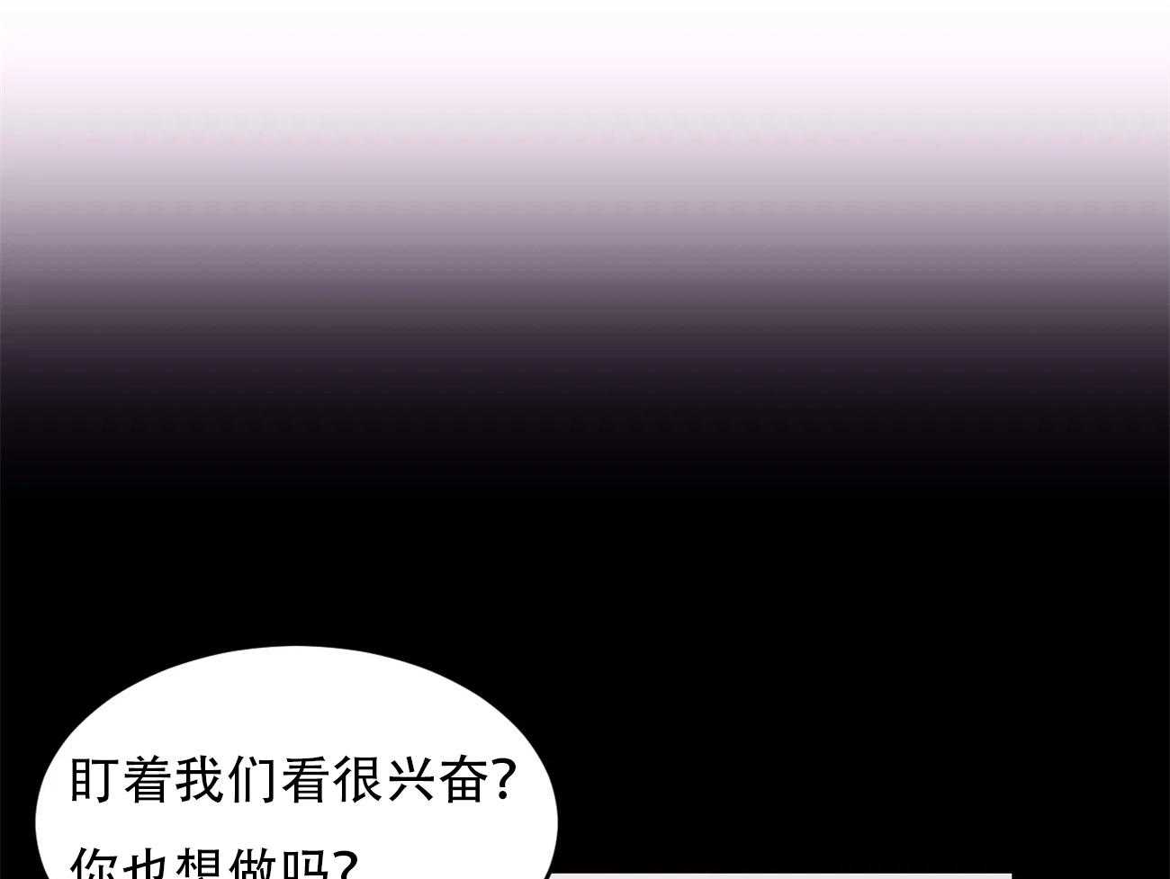 《体验现场》漫画最新章节第16话_16免费下拉式在线观看章节第【12】张图片