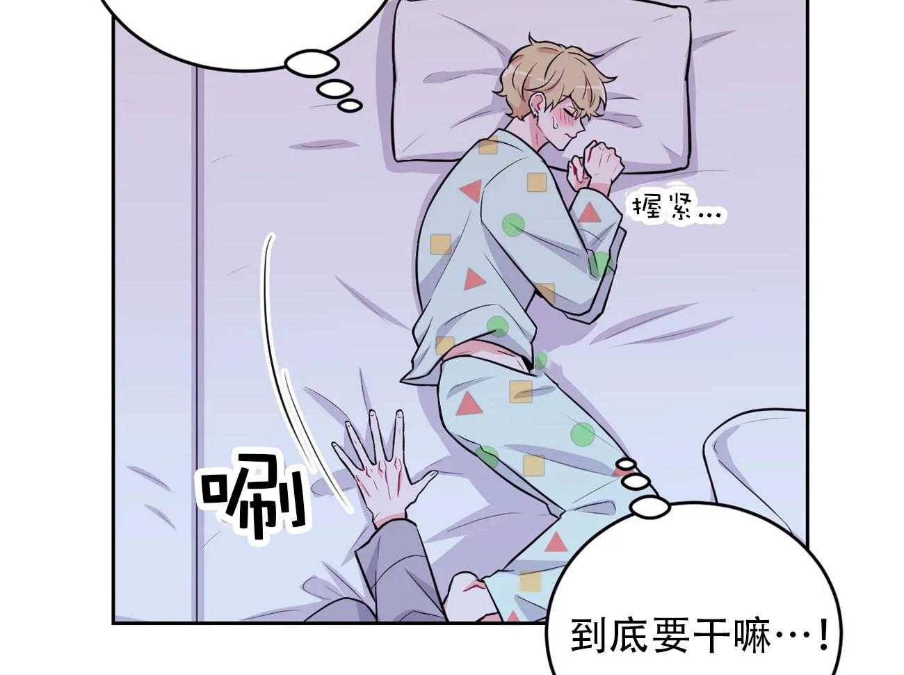 《体验现场》漫画最新章节第16话_16免费下拉式在线观看章节第【4】张图片