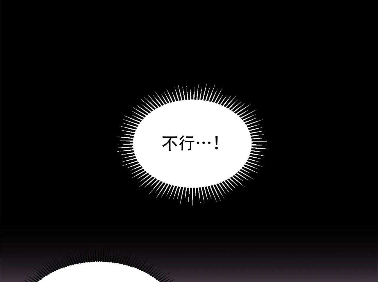 《体验现场》漫画最新章节第16话_16免费下拉式在线观看章节第【8】张图片