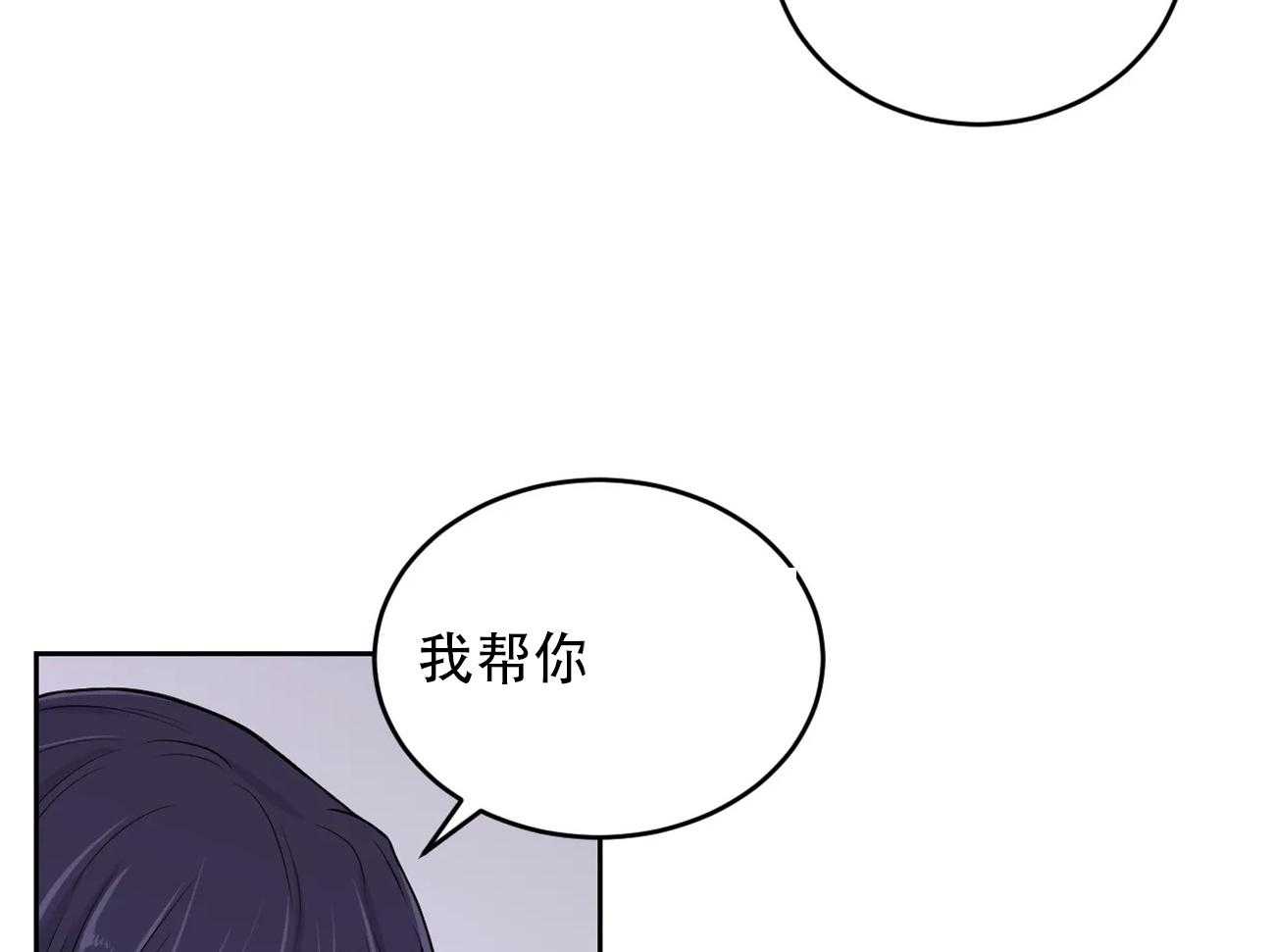 《体验现场》漫画最新章节第16话_16免费下拉式在线观看章节第【3】张图片